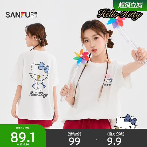三福短T恤2026夏季HelloKitty印花宽松圆领上衣女装525804