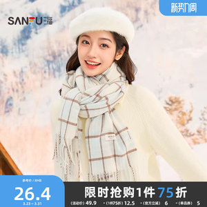 三福格子围巾韩系高级感保暖围脖披肩两用旅游外搭女冬季2025新款
