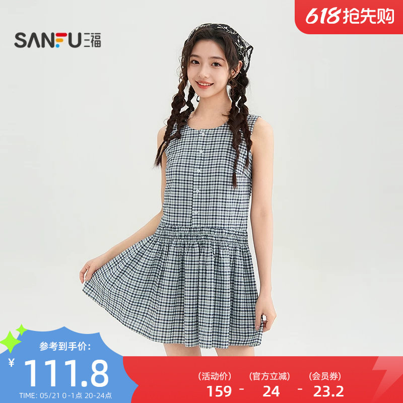 三福女连衣裙2026夏季新款高级气质格子圆领收腰裙子女装521347