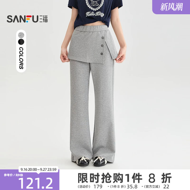 三福休闲裤2026夏季假两件屁帘喇叭裤脚休闲长裤女装528567图片