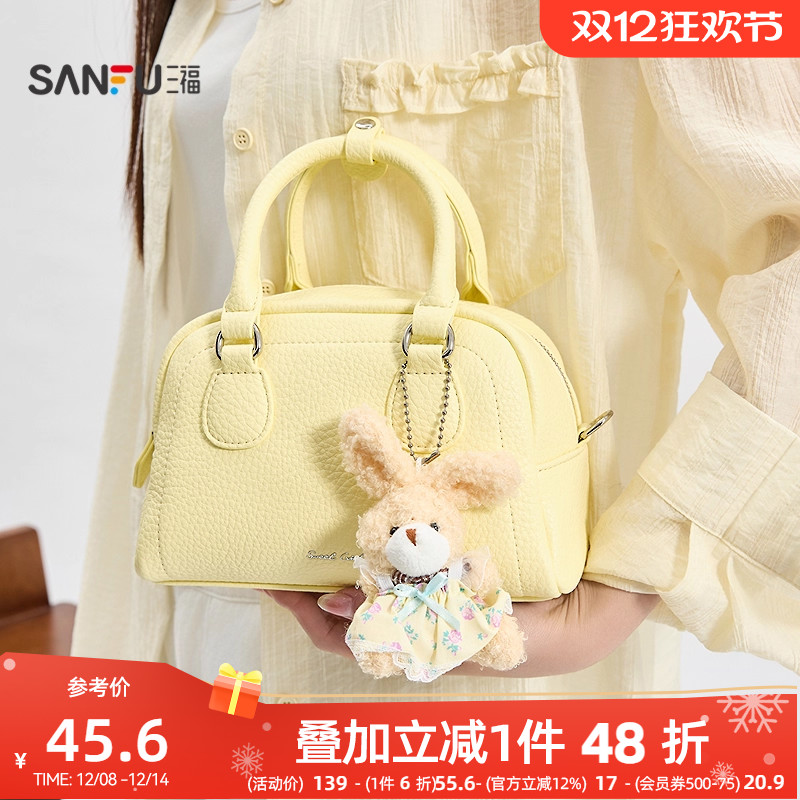 三福手提包夏季松弛漫游都市简约波士顿包可爱挂饰女包500177