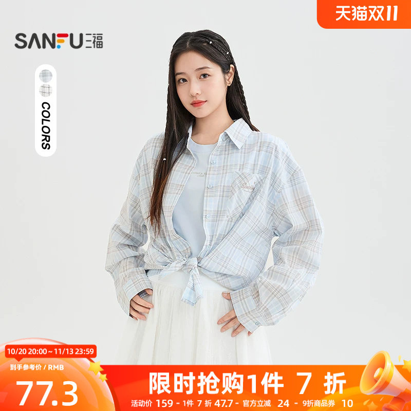 三福衬衫2026夏季翻领口袋简约长袖宽松格子上衣女装524538