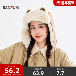 三福套头皮革飞行帽 复古造型骑行保暖服饰配件帽子849914