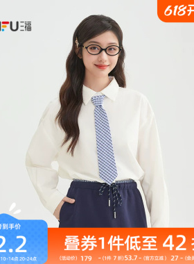 三福白色衬衫女2026新款春季正式场合衬衣宽松时尚上衣女装516781