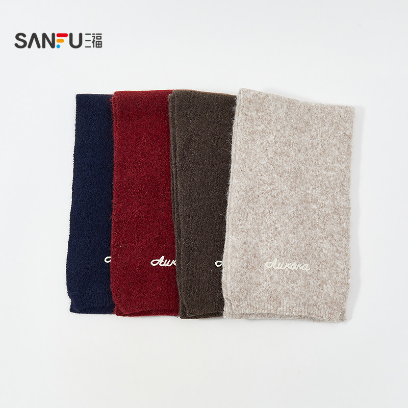 三福中性套装长巾围巾 时尚潮流服饰配件配饰保暖围脖850306