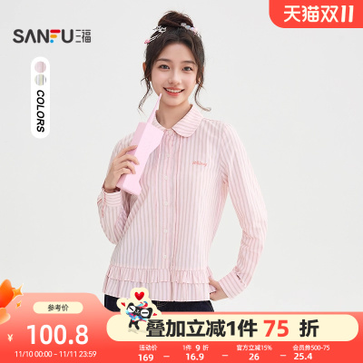 三福条纹衬衫女2025新款秋季花边摆娃娃领衬衣时尚上衣女装507513