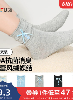 【三双装】三福女短筒袜甜美可爱芭蕾风抗菌柔软透气灰色女士袜子