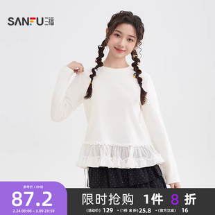 三福白色T恤女2026新款春季花边下摆圆领宽松休闲上衣女装520580