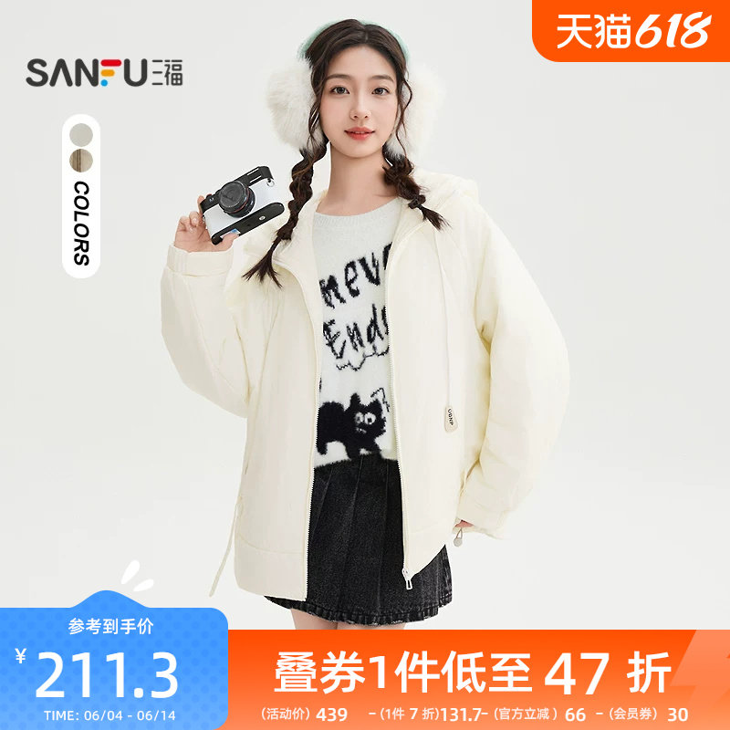 三福棉衣棉服女2025冬季魔术贴插肩袖白色棉袄宽松外套女装845017
