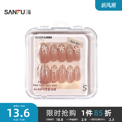 洛丽莲娜短杏仁华丽手工穿戴甲 839546