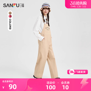 三福连体裤2024年新款秋冬可调肩带宽松纯棉显瘦背带裤女装475588