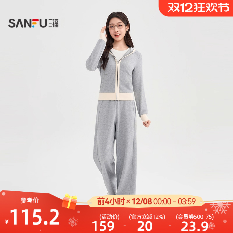 三福时尚套装2025新款秋季撞色边运动风连帽卫衣阔腿裤两件套女装