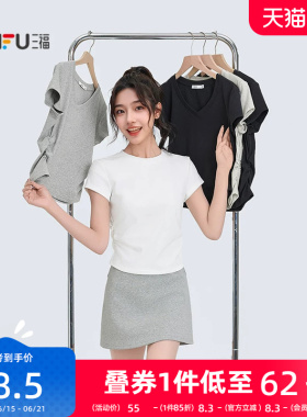 三福短袖T恤女2026新款夏季褶皱设计感修身圆领短款白色上衣女装
