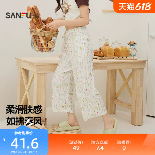 三福女夏季田园风碎花八分裤单裤 甜系松紧腰宽松家居服518159