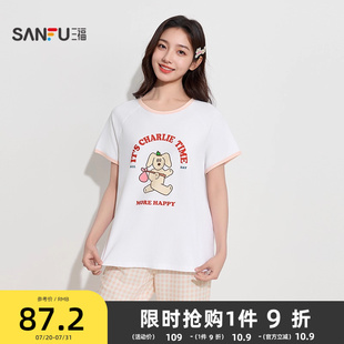 三福Brunch 趣味家居服497815 Brother联名女夏季 圆领睡衣套装