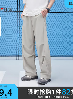 三福2026夏季新款休闲裤男打褶分割抽绳直筒宽松长裤伞兵裤裤子