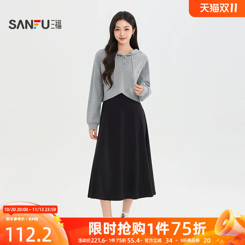 三福女连衣裙2026秋季新款长袖收腰A摆两件套长裙U领裙子女