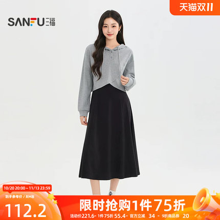 三福女连衣裙2026秋季新款长袖收腰A摆两件套长裙U领裙子女
