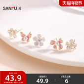 三福925银亮饰涂漆耳钉一对 都市气质首饰配饰耳环852596