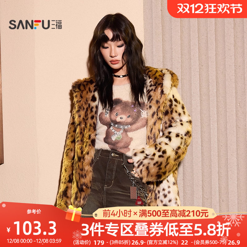 三人行三福套头毛衣2025新款小熊破洞摆圆领宽松上衣女装511323