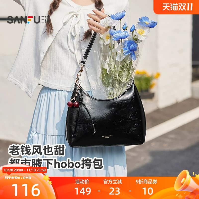三福挎包春季樱桃老钱风慵懒褶皱感托特包腋下包女包516149