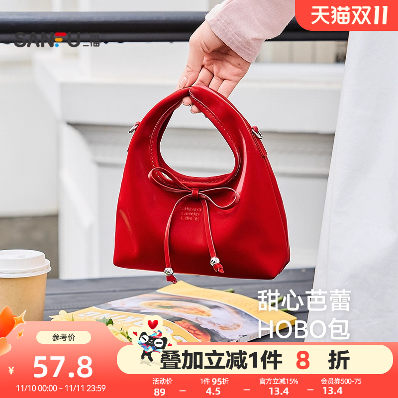 三福包包女手提包小拎包质感斜挎包精致小包包女式2025新款夏天包