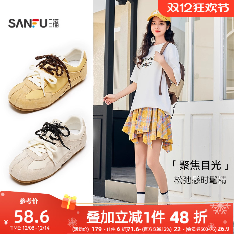 三福德训鞋女夏季学院运动风时尚百搭双鞋带低帮板鞋女鞋839140