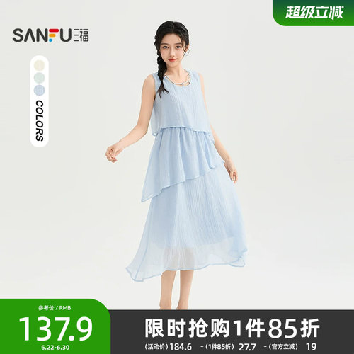 三福女连衣裙2026夏季新款气质松紧腰串珠装饰圆领宽松裙子女装
