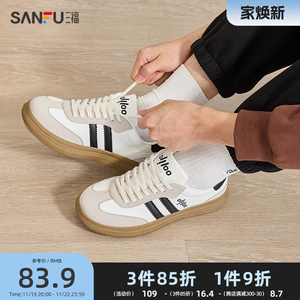 三福低帮板鞋男冬季经典双杠德训鞋拼色中厚底复古鞋836353