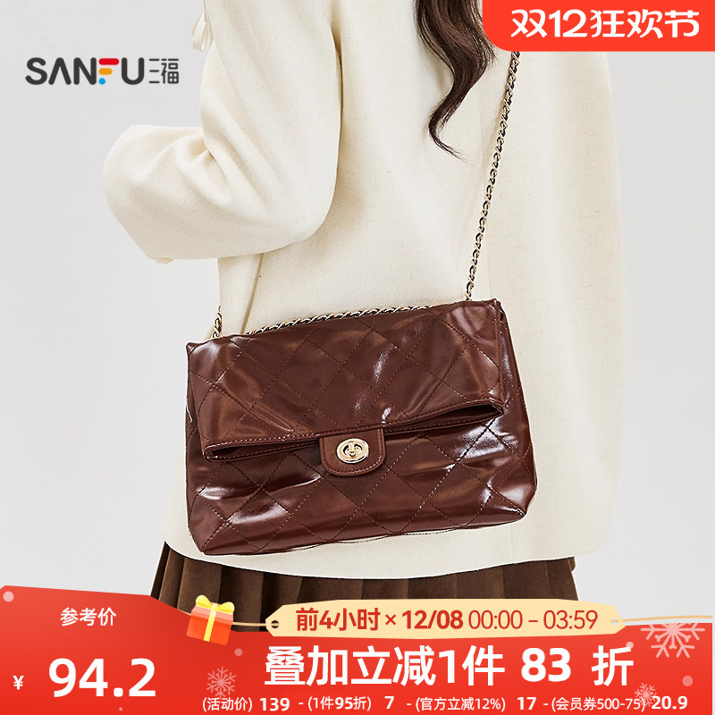 三福挎包冬季韩系菱格小香风翻盖包纯色单肩时尚女包512716