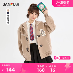 三福加厚外套2024新款秋冬季韩系学院风宽松百搭棒球服女装477445