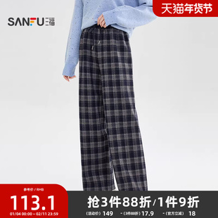 三福休闲裤女2025新款冬季松弛感宽松长裤加厚格子裤子女装512346