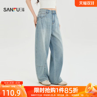 三福女牛仔裤2026秋季新款休闲阔腿纽扣宽松腰头弯刀裤子女装