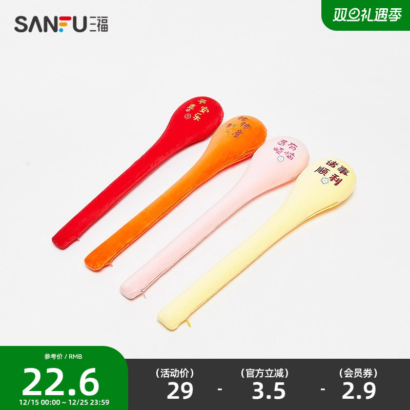 三福经络拍大号毛绒玩具周边 创意潮流可爱捶背拍打棒499459