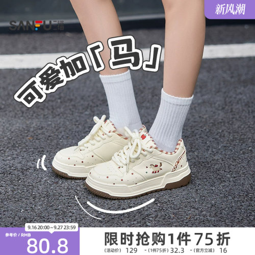 三福板鞋女春季童趣少女韩系苹果印花拼接内里圆头低帮女鞋850816