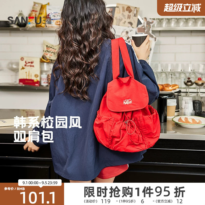 三福背包女包新款复古时尚简约休闲大容量百搭书包双肩包女504307图片