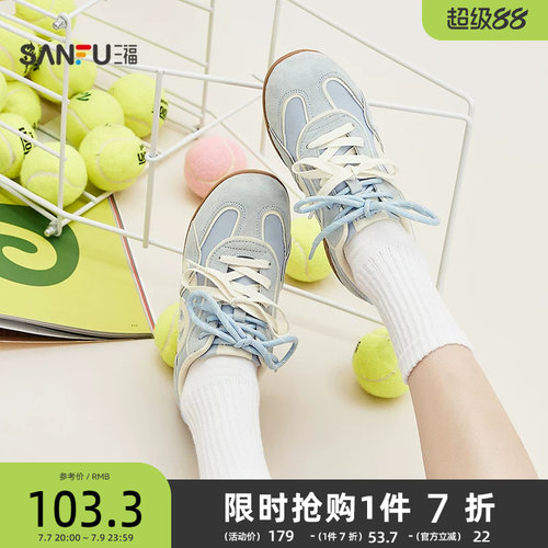 三福女板鞋春季春日寰游爱心线条平底低帮德训鞋女鞋854374