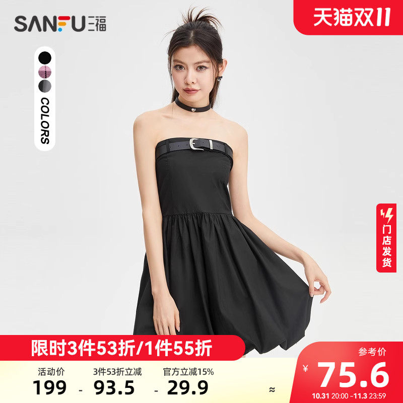 三福连衣裙2023新款夏季小个子高端轻奢潮流时尚花苞裙女装471870