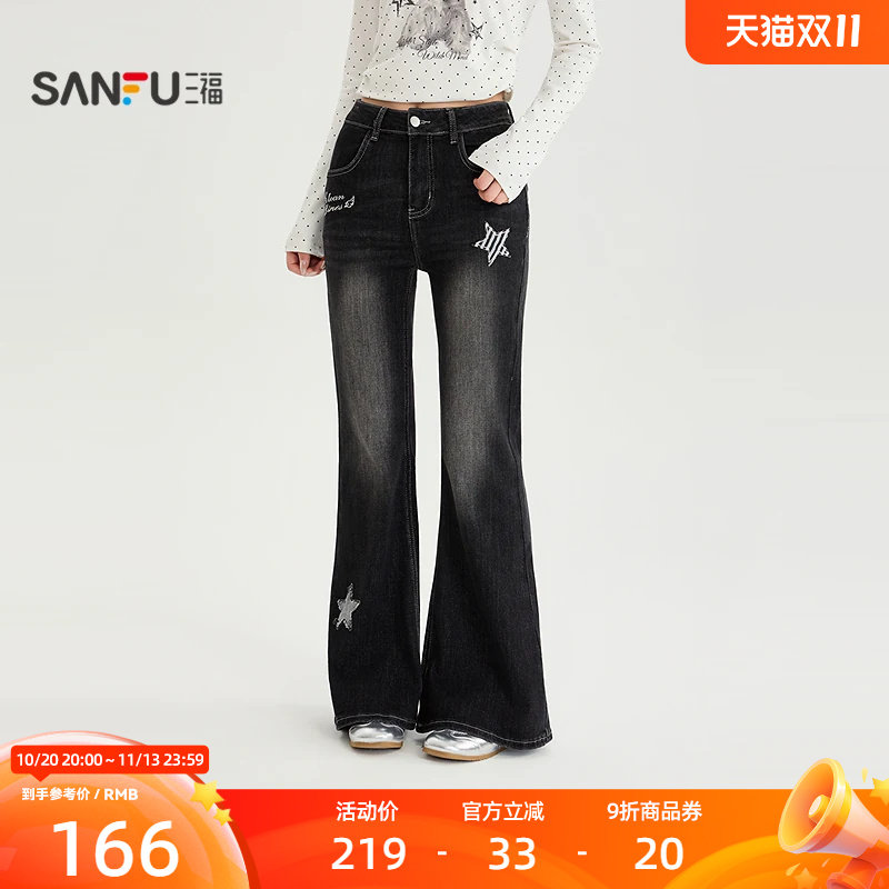 三福牛仔裤2026秋季星星贴布绣时尚喇叭裤子长裤女装531635