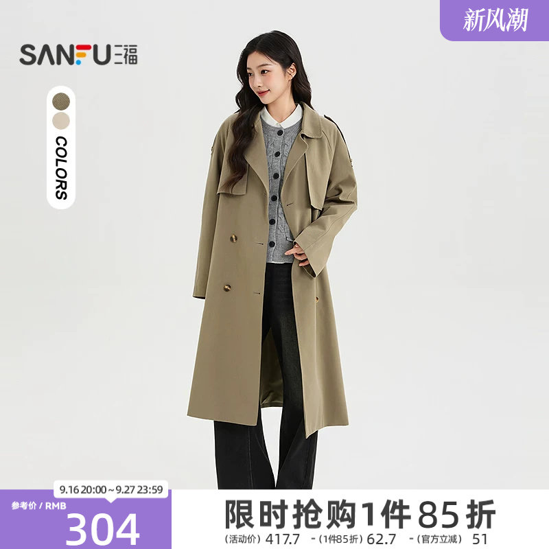 【预】三福女单外套秋季新款休闲风翻领松紧双排扣长款风衣女装