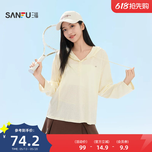 三福女夏季莱赛尔带帽罩衫 时尚休闲慵懒宽松长袖上衣524880