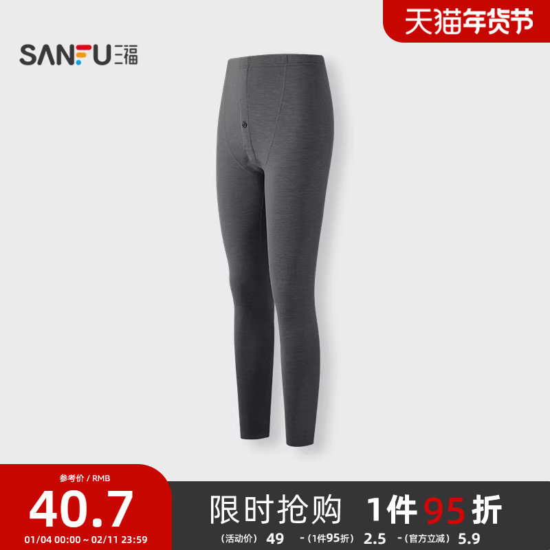 #三福男冬季锻彩绒单裤 简约修身保暖打底睡裤长裤内衣男846226,女士内衣/男士内衣/家居服,保暖裤,淘宝优惠券,粉丝福利购,淘宝优惠卷