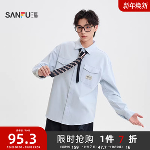 明星同款 衬衫 三福2025冬季 双口袋织唛工装 翻领上衣510187 男士