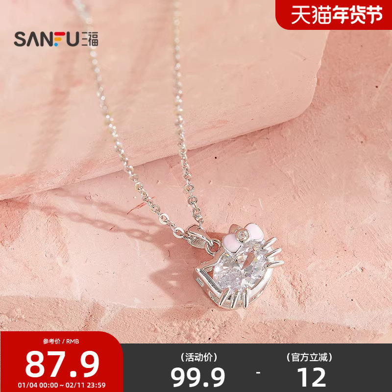 三福925银闪闪猫猫短项链单条 个性气质首饰配饰链条850499,饰品/流行首饰/时尚饰品新,银饰项链,淘宝优惠券,粉丝福利购,淘宝优惠卷