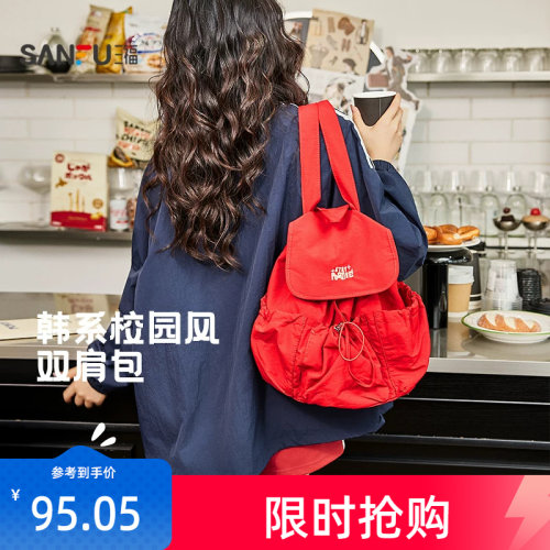 三福背包女包新款复古时尚简约休闲大容量百搭书包双肩包女504307