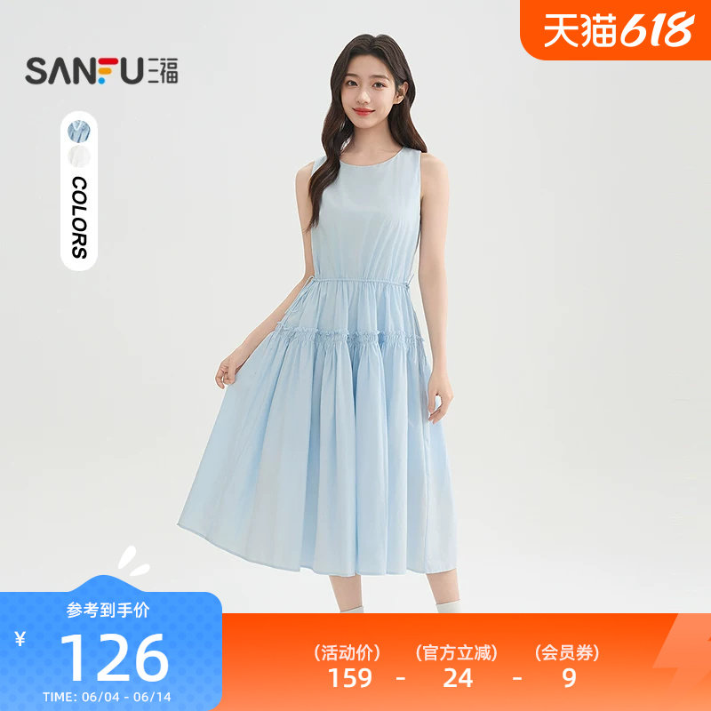 三福无袖连衣裙2026新款夏季气质收腰绑带木耳花边裙子女装520242