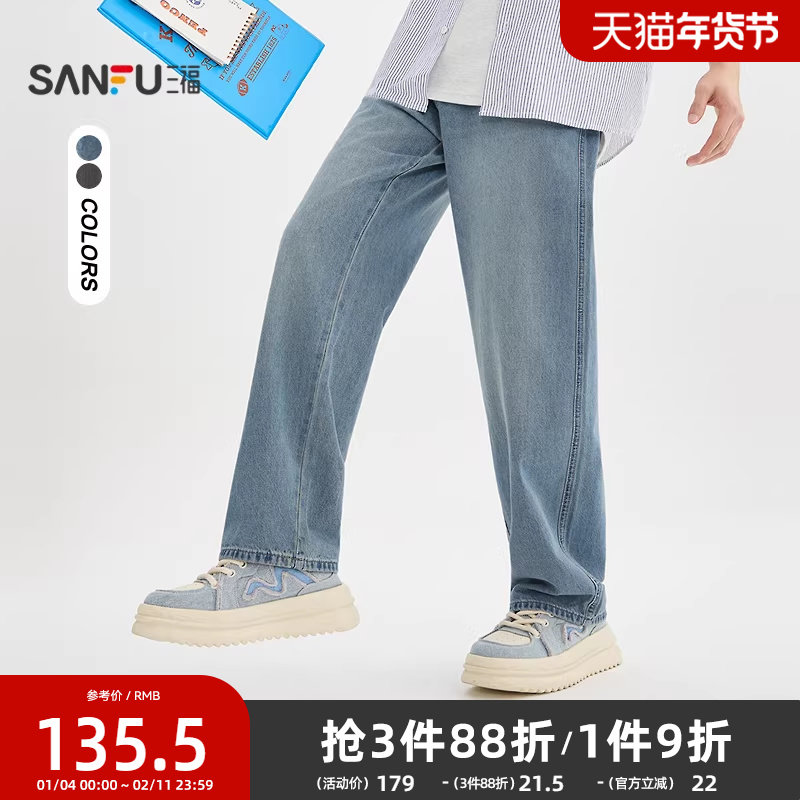 三福2025秋冬新款口袋织唛直筒牛仔裤男休闲宽松直腰裤子506182