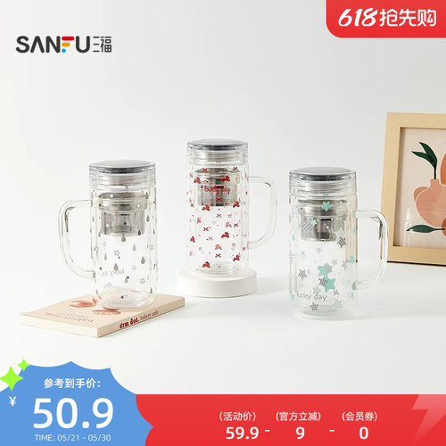 三福缔卡洛卡桌面双层花茶玻璃杯400ML 创意水杯杯子854584