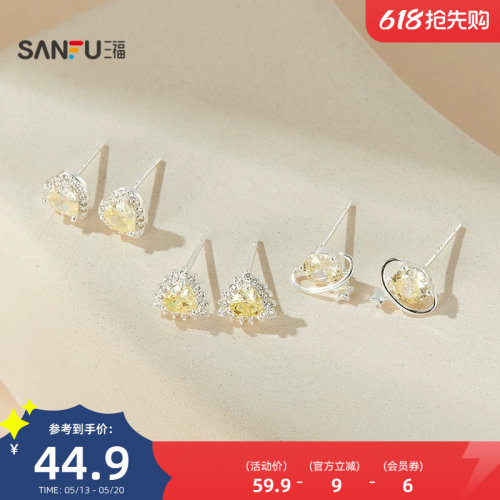 三福925银休闲彩色意境耳钉一对 时尚小众首饰配饰耳环857041