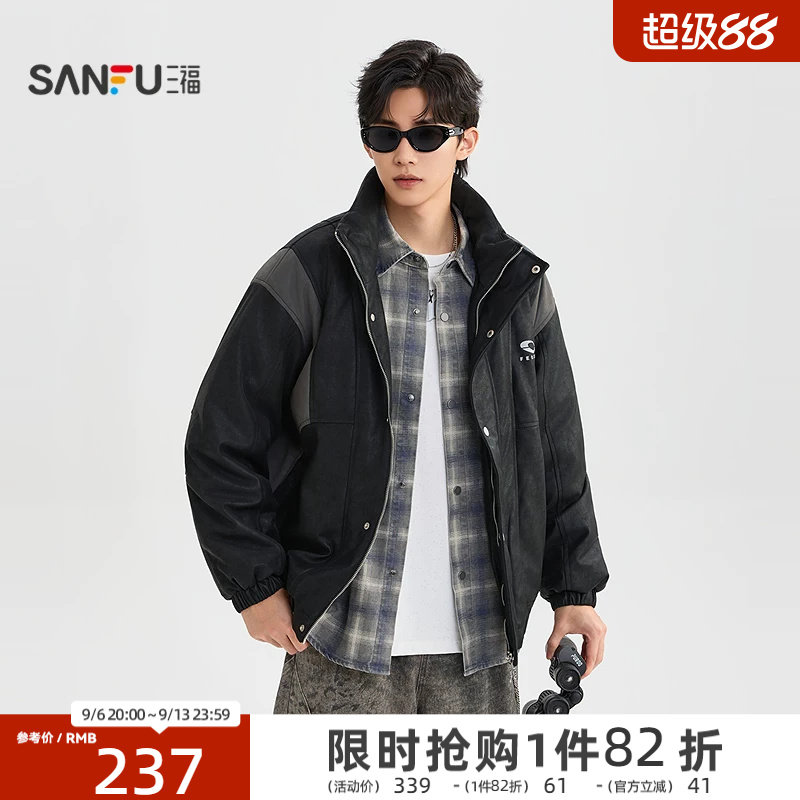 三福2026冬季男士仿麂皮拼色立领短棉衣 运动风保暖外套528128
